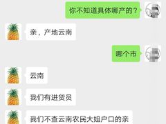 -上海龙吴水胜海发市场