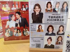 -天真蓝照相馆(宁波来福士店)