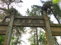 -杭州张苍水先生祠