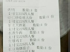 -紫光园(顺义店)