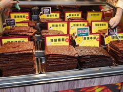 -钜记手信(大三巴街店)