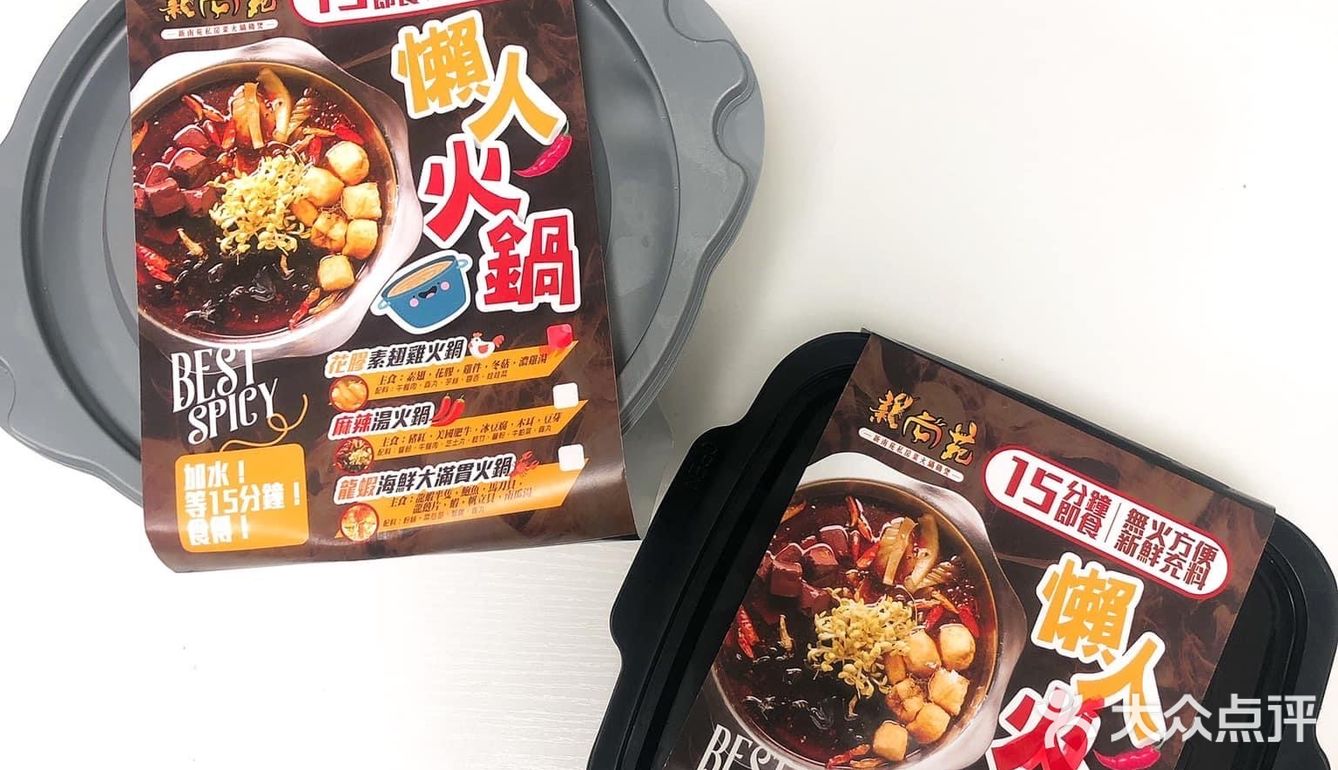 方便衛生連洗碗都慳返鮑魚雞煲
