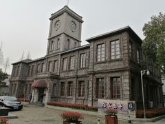 -半岛1919创意园区