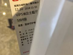 -至潮影城(厦禾路美仁广场店)