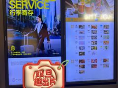 -合景·悠方(成都店)