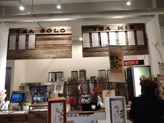-成川茶店·潮汕工夫浓茶(万象店)