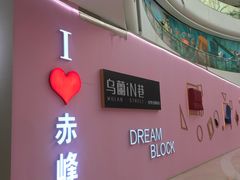 门面-鲜惠德酒楼(鲜小馆店)