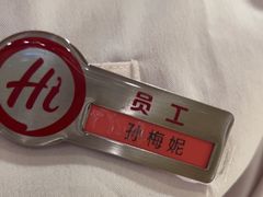 -海底捞火锅(塘厦天虹店)