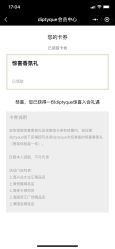 -Diptyque蒂普提克