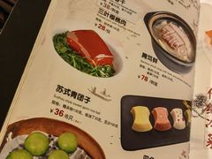 -得月楼·省级非遗·传统苏帮菜(观前店)