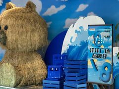 -洋洋广场(南街店)