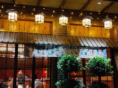 -炉胜·炉端烧·居酒屋