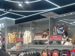 -宁波杉井奥特莱斯广场