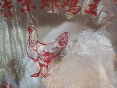 -汴京炸鸡王(蔡锷北路店)