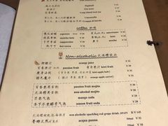 菜单-BONAZZA 意大利餐厅