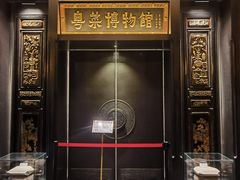 -广州酒家(文昌总店)