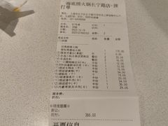 -海底捞火锅(长宁路龙之梦店)