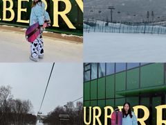 -密苑云顶乐园(云顶滑雪场)