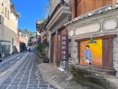 -妈妈的味道(和顺古镇店)