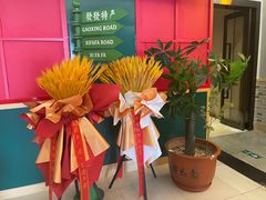 -永發發串串火锅馆·烧烤·大排档(传媒大学店)