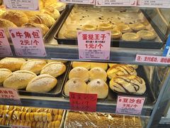 -永昌饼家(西华路店)