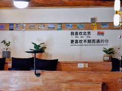 -糖房咖啡(南锣鼓巷店)
