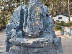 -庐山西海主景区