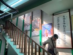 等位区-清真蒋有记(老门东店)