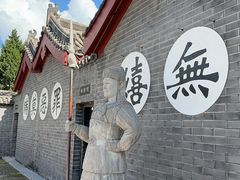-开封府