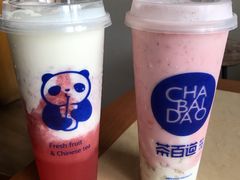 -茶百道(蜀汉路店)