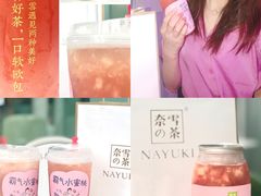-奈雪的茶(苏宁广场店)