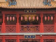 -钦赐仰殿道观