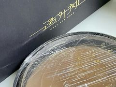 -遇外滩(BFC外滩金融中心店)