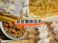 -倍儿美海鲜排挡·非遗海鲜蒸饺(洋货店)