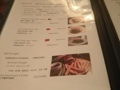 菜单-羽深肉铺 Steak & Wine