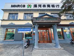 -北极村旅游风景区