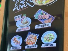 -大神太神·铁板烧(七宝领展广场店)