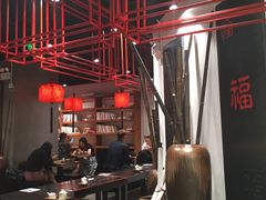 大堂-和府捞面(东直门银座店)