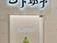 -龙湖杭州滨江天街