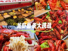 -食鸡公社辣子鸡·潍坊菜·烧烤