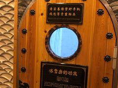 -纽斯桑拿会所(天山店)