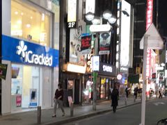 -涩谷区