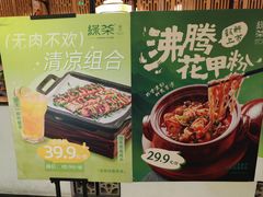 -绿茶餐厅(西单老佛爷店)