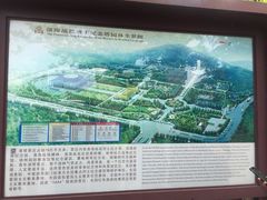 -淮海战役纪念馆