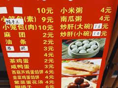 -银村街粥店(北线阁店)