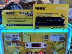 -KK ONE(京基滨河时代店)