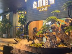 -鱼你相聚·河鲜馆(袁家岭店)
