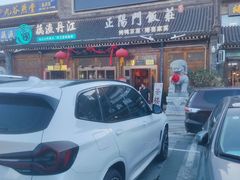 -正阳门饭庄·烤鸭·北京菜(万丰路七里庄店)
