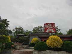 -阳台山自然风景区