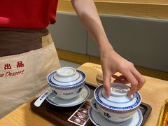 -赵记传承·中式甜品(中山石岐大信店)
